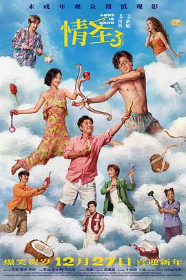 日韩欧美亚洲一区二区综合